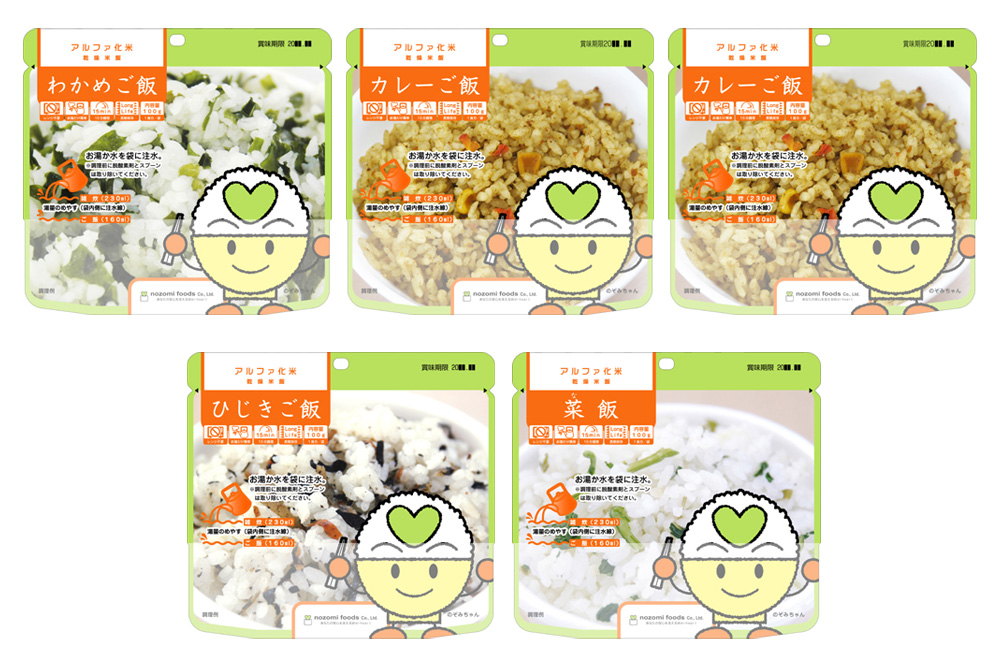 希望食品アルファ化米5種類セット